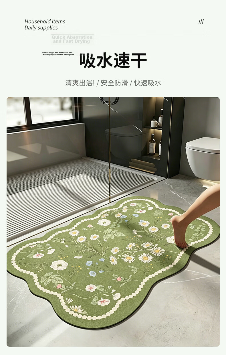 40x60cm Diatom Mud Bathroom Mat Absorbent Non-Slip Toilet Door Floor Rug 5
