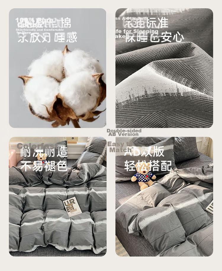 MUJI A-Class 100% Cotton Duvet Cover 150x200cm Single Brushed Cotton Cooling Mousse 2
