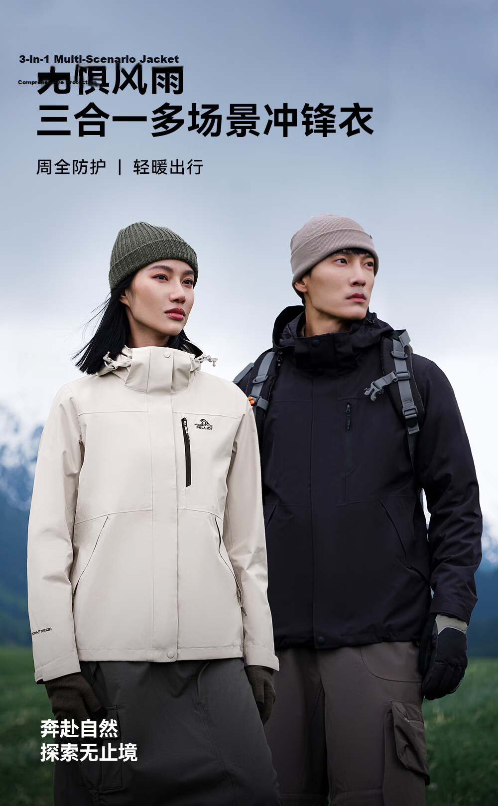 Pelliot Mountain Classic 2.0 3-in-1 Waterproof Jacket Unisex Spring Autumn Warm Coat Jacket 11340105 Blue S 3