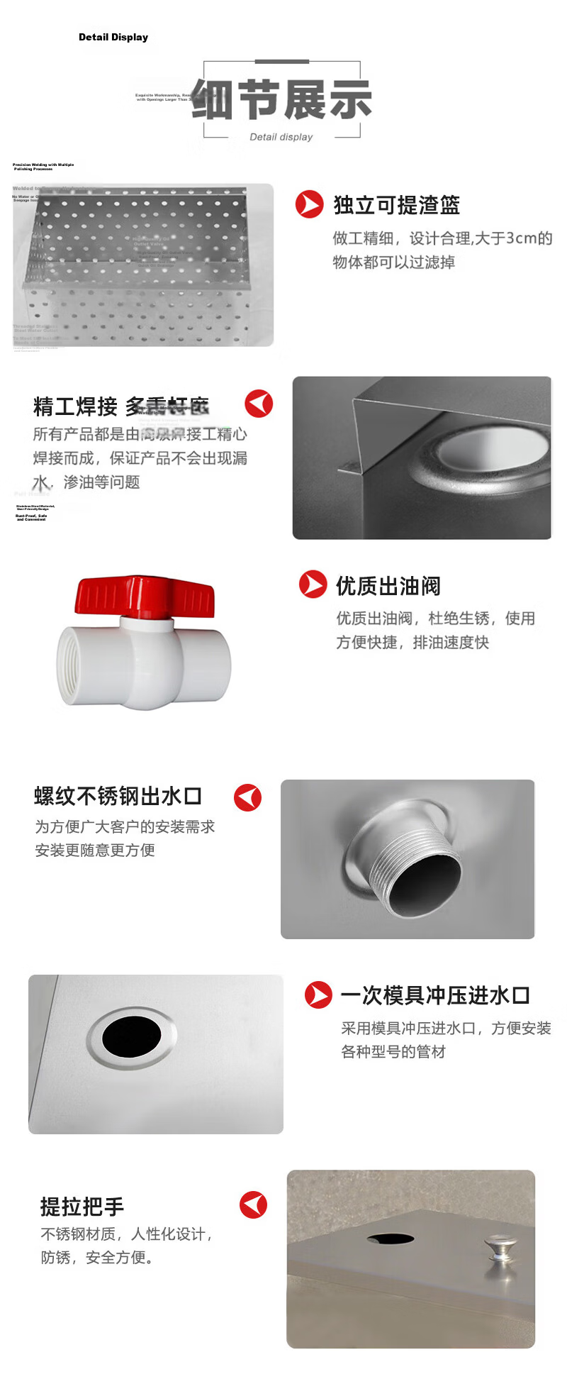 TURBOVOLT Grease Trap Oil-Water Separator Commercial Kitchen Filter Stainless Steel 35x20x20cm Single Hole Right Outlet 5