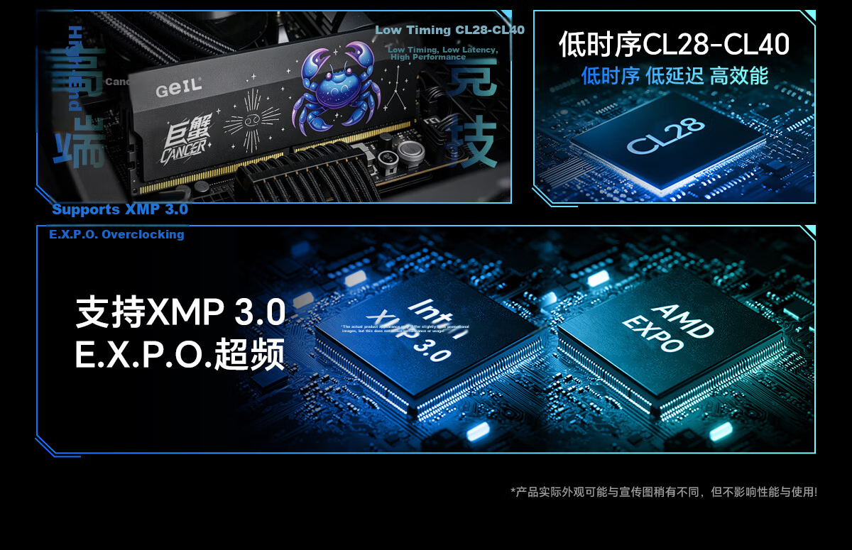 GEIL, 16GB DDR5 6000 Desktop Computer Memory Module, Crab Armor Series Black, Computer Storage Expansion Bar 4