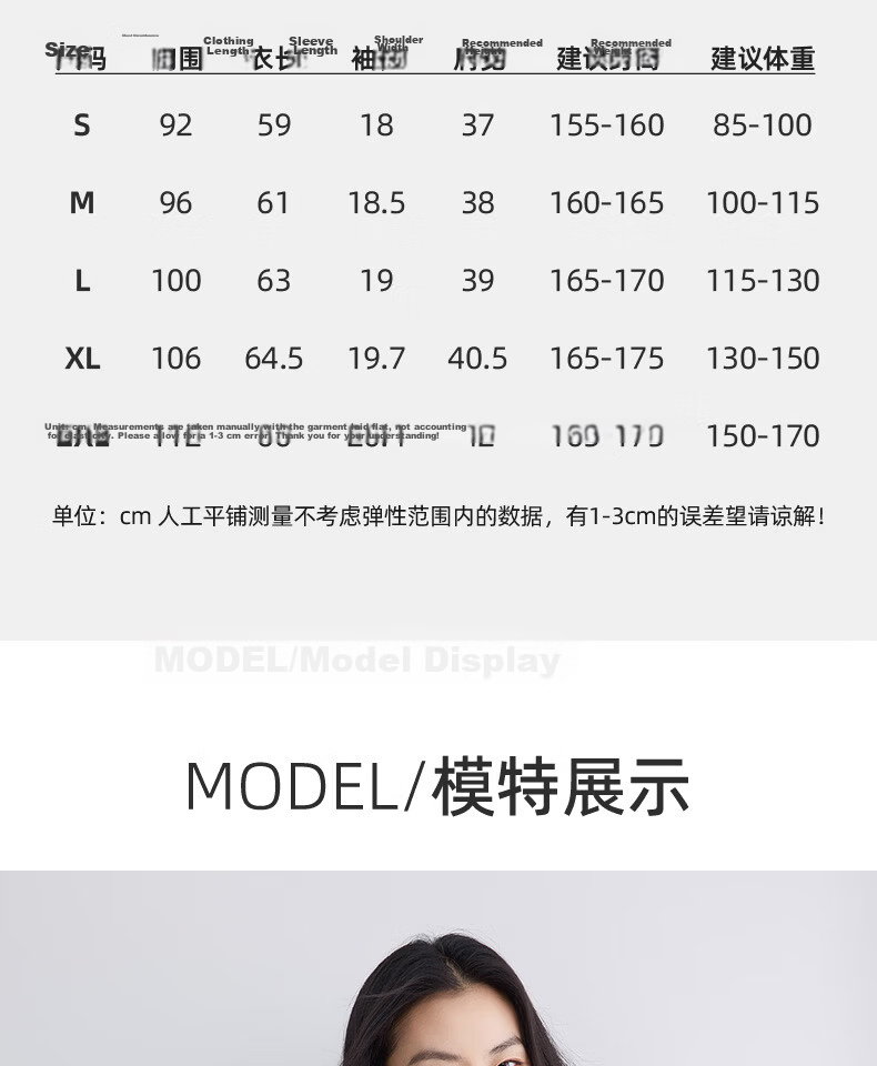 Urban Beauty Pure Cotton Short Sleeve Women's T-Shirt Summer 2026 New Plus Size Slimming Top Petite Color Block Casual Tee 7
