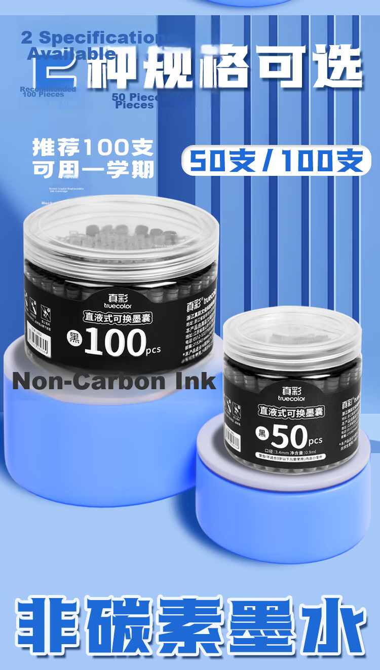 TRUECOLOR Fountain Pen Ink Cartridges for Elementary Students Grade 3 Universal Replaceable Ink Refill Blue 3.4mm Diameter Non-Erasable 50pcs Barrel ZCW-1061B 3