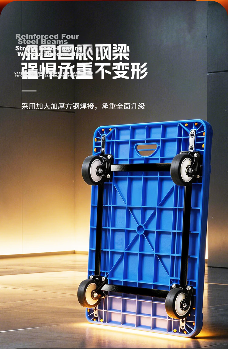 BYB Folding Hand Truck, Cargo Flatbed Cart, Trolley, Hand-Pulled Cart, 80x50cm, 500 Jin Capacity, CQ-Z3 2