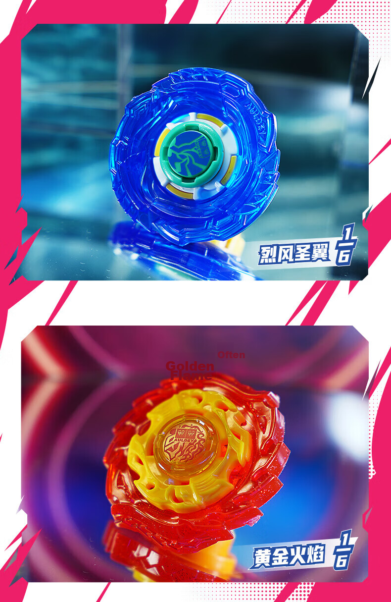 AULDEY Classic Battle King Beyblade Blind Box Series 1 [Classic Reissue] 8