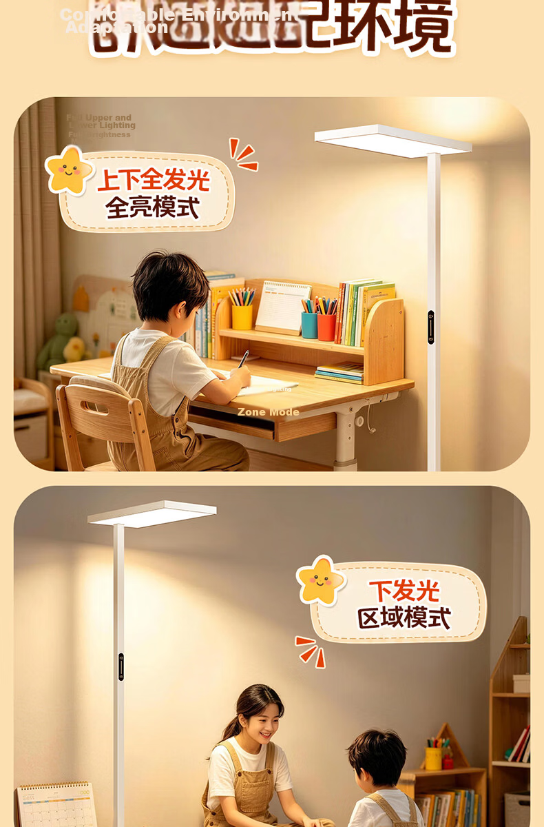 HP AAAAA Grade Street Lamp Myopia Prevention Study Reading Desk Lamp No Blue Light Floor Lamp for Children Bedroom Bedside Eye Protection 14