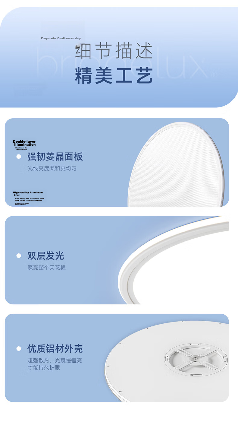 Dell Eye-Care Bedroom Ceiling Light with Cree LED, Ultra-Thin Seamless Aluminum Children's Room Lamp, Zhongshan Lighting with Installation Included 46