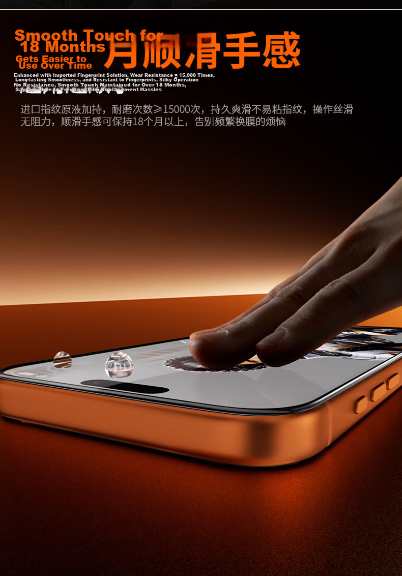 Mr. Blue Ape [New Upgrade | Xuanjia Polarized AR Anti-Glare Eye Protection] Tempered Glass Screen Protector for iPhone 17 Pro Space Capsule Quick Apply Film 13