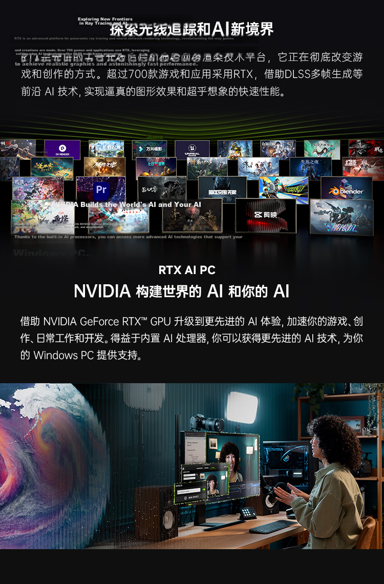Colorful Gaming Desktop PC (i5-14490F/16GB/1TB/RTX 5060) High-Performance Computer Black Myth PUBG Delta Edition 4