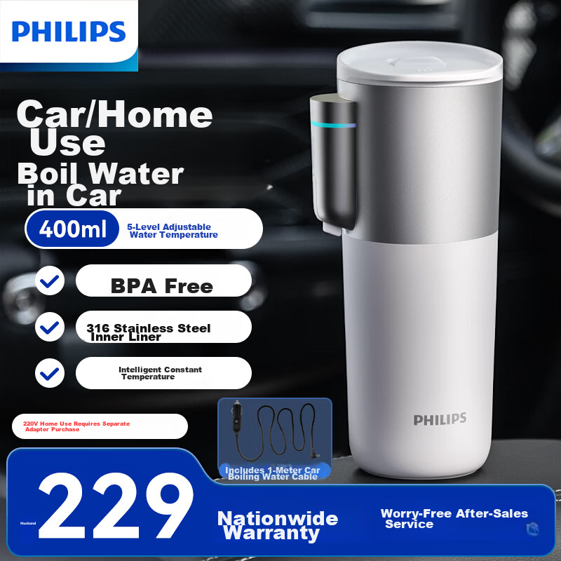 PHILIPS Car Kettle Portable Electric Water Boiler 12V 24V 220V Universal Car Travel Water Heater