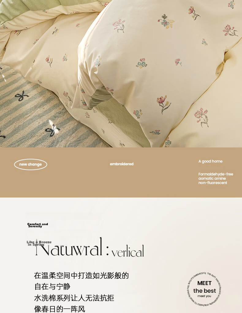 Hongdou Class A Cotton-Like Four-Piece Bedding Set 1.5/1.8m Bed Linen Non-Cotton Duvet Cover with Edge Thickened Single Duvet Cover 200x230cm Peony and Spring 2