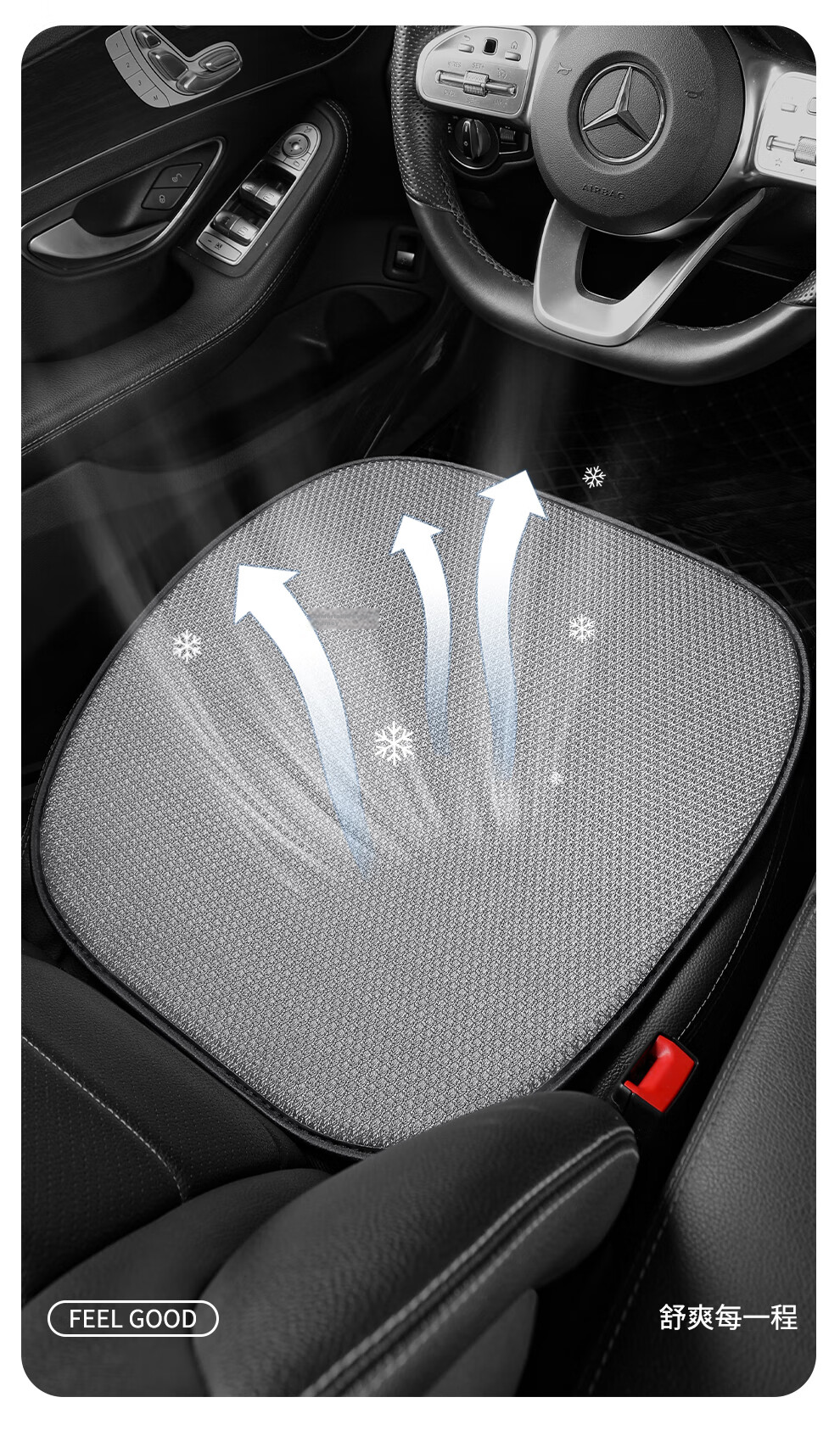 RATHBONE Car Seat Cushion Ice Silk Three-Piece Set Single Non-Backrest Non-Slip Universal Summer Breathable Seat Cover 3