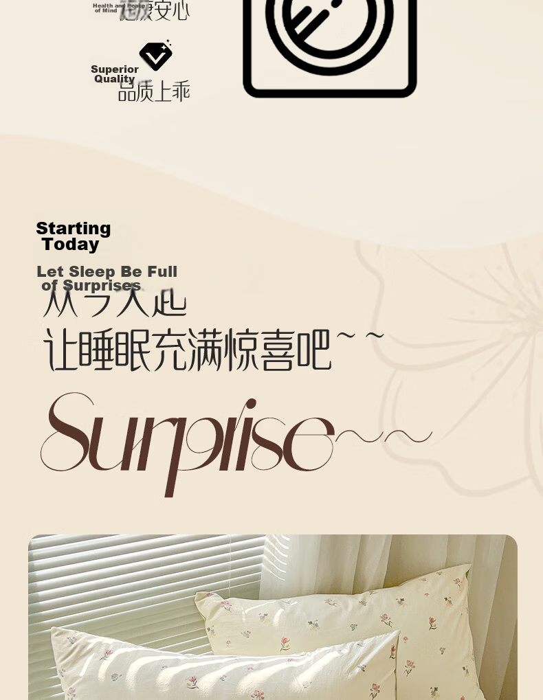 Hongdou Class A Cotton-Like Four-Piece Bedding Set 1.5/1.8m Bed Linen Non-Cotton Duvet Cover with Edge Thickened Single Duvet Cover 200x230cm Peony and Spring 16