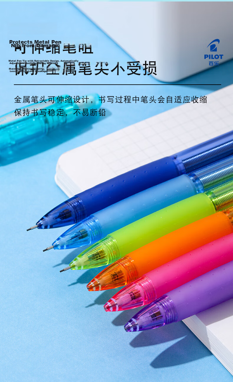 PILOT THE SHAKER 0.5mm Mechanical Pencil with Eraser Purple for Kids Elementary School Beginners Sketching 5