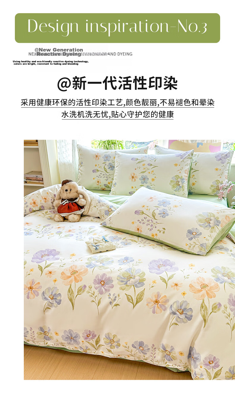 Grace 7A Antibacterial 100% Pure Cotton Four-Piece Bedding Set Xinjiang Cotton Duvet Cover 220*240cm for 1.8/2m Bed 12