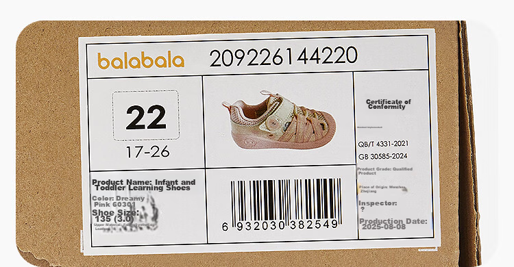 Balabala [balaOne] Kids Toddler Walking Shoes Boys Girls Sandals 2026 Summer New Comfortable Sports Shoes 22