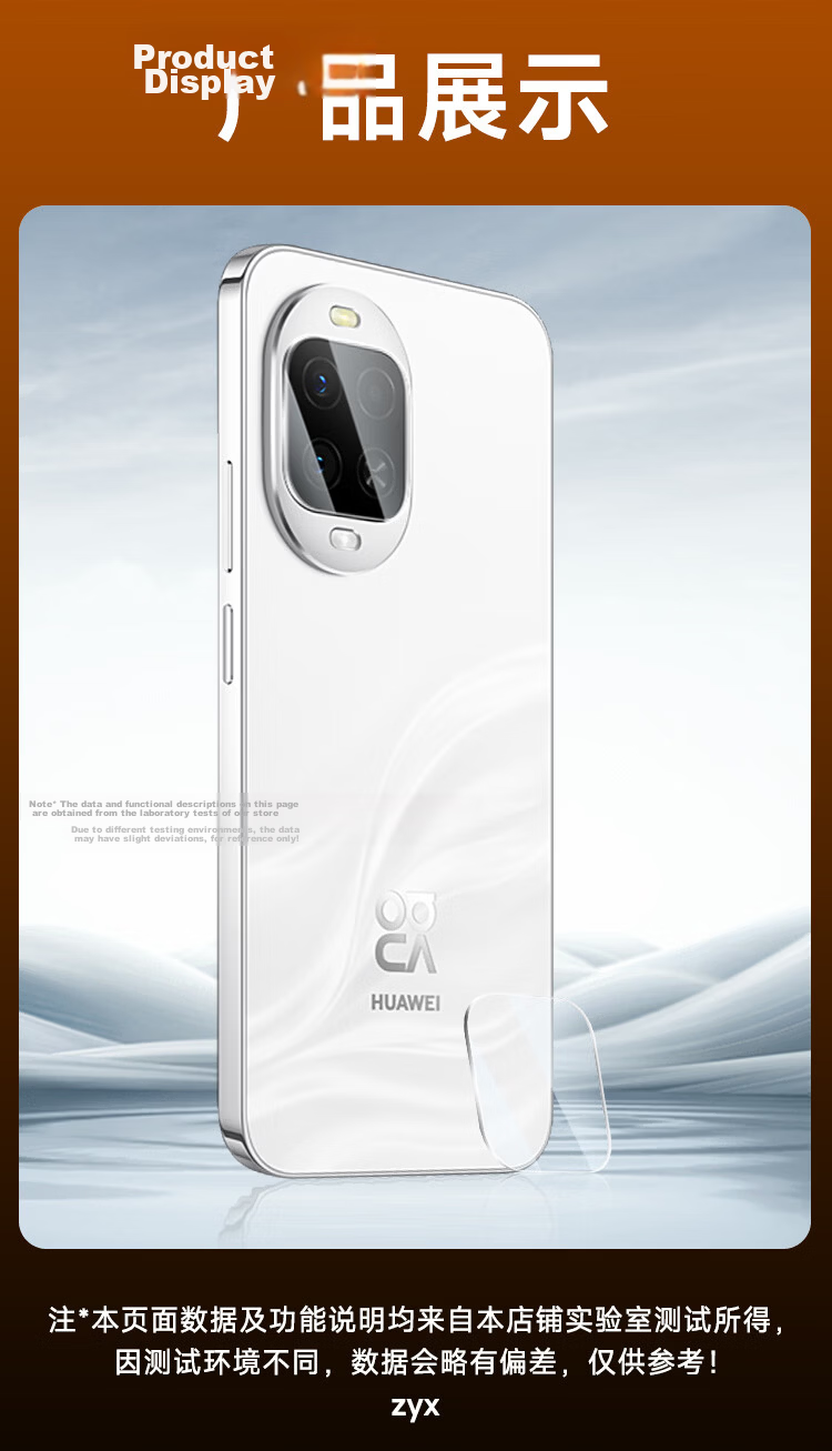 Coollefone [Value Two Sets] Huawei nova 16z Lens Protector Huawei Phone Rear Camera Protective Film AR Anti-Reflective Ultra-Thin HD Drop-Proof Fingerprint Resistant 12