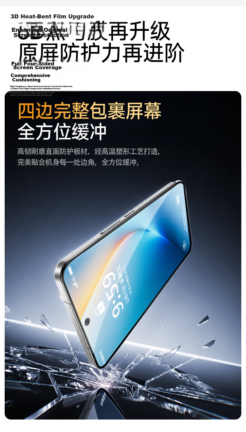 Smorss 3D Curved Full Adhesive Film with Roller Dust-Free Chamber for Honor WIN/WIN RT Tempered Glass Screen Protector High Aluminum Tempered Glass Mobile Film 5