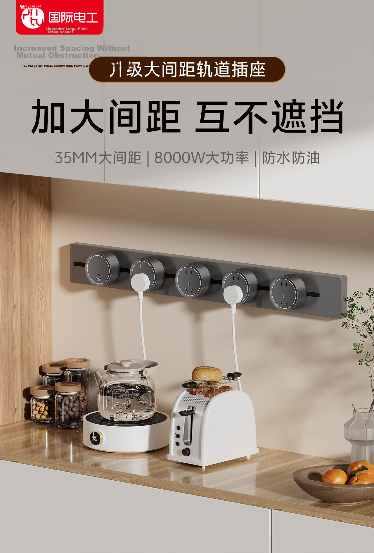 PNTU Slim Track Socket Surface-Mounted No Slot Required, 8000W High Power Sliding Rail Track Mobile Sideboard Guide Rail 100cm + 5 Adapters, Space Gray 1