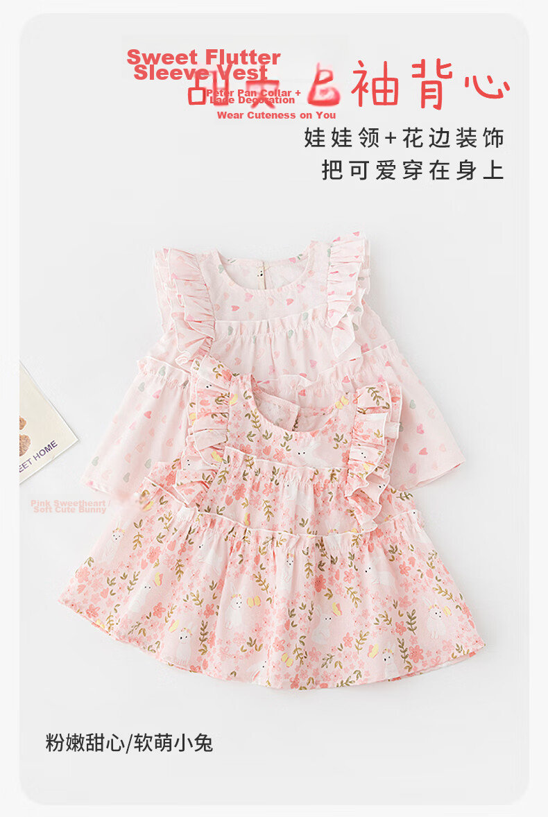 Babyprints Baby Vest, Sleeveless Top for Girls, Cute And Sweet Tank Top, Cotton Summer Undershirt for Girls, Little Rabbit Design, Size 110 2