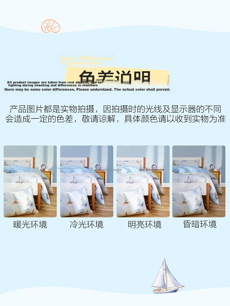 Mercury Kids 100% Cotton Pure Cotton A-Class Antibacterial Quilt Cover Single Bedding Dormitory Single 150x210cm 12