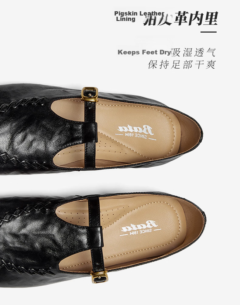 Bata Tassel Mary Jane Loafers Women 2025 Autumn British Lambskin Slip-On AVL11CA5 Off-White Size 37 10