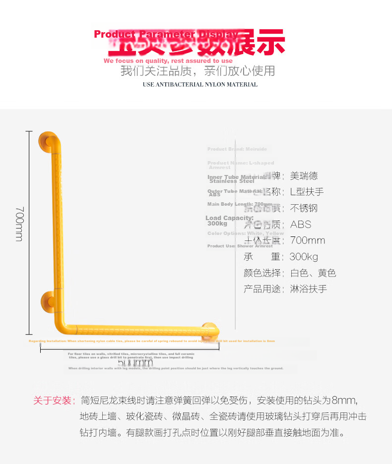 Meiruide Bathroom Handrail, Shower And Toilet Non-Slip Handle, Wall-Mounted, Elderly-Friendly, L-Shaped Handrail, 8213-W64 8