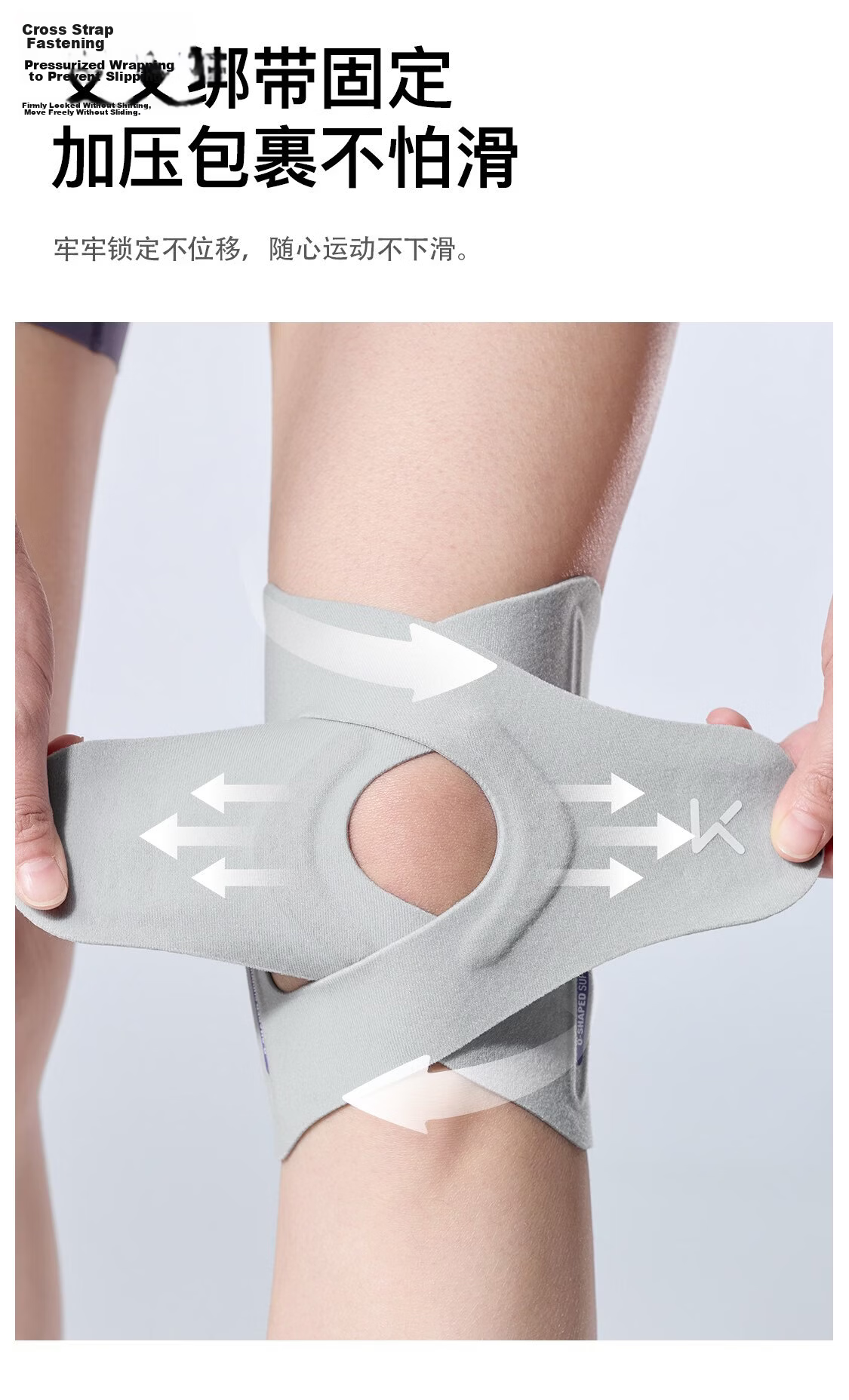 Keep Compression Patella Support Strap Knee Brace Summer Basketball Joint Meniscus Injury Protection Hiking Badminton 3