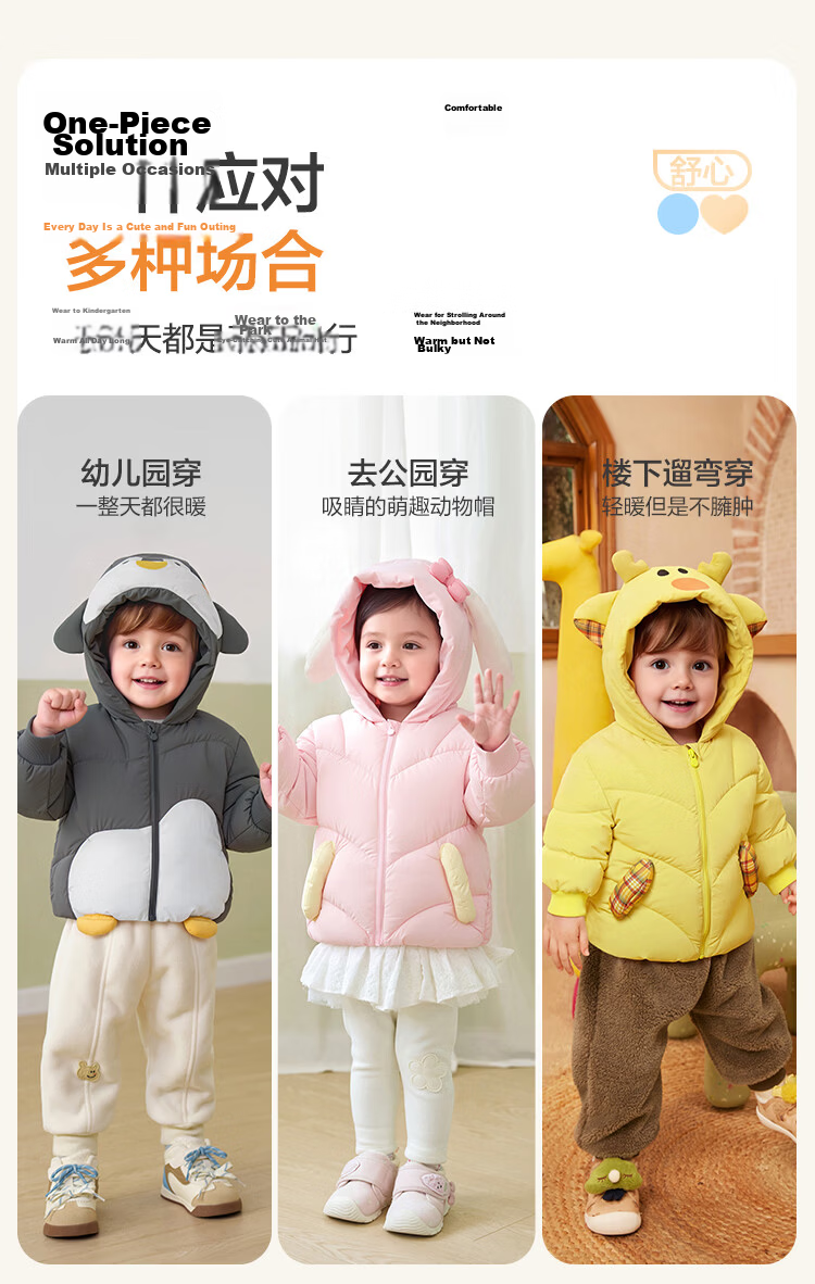 BALABALA Kids Down Jacket Boys Girls Winter 2025 New Thickened Puff Down Coat Baby Warm Clothes 14