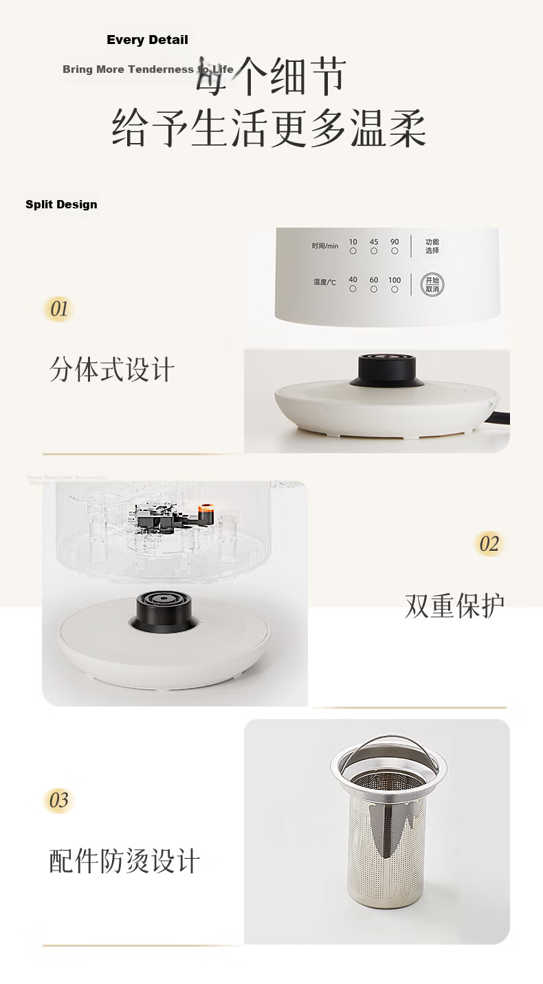 Qicai Dingdang Health Pot 2026 New Mini Small Teapot Office Multi-Functional Electric Kettle YSH04-N 28