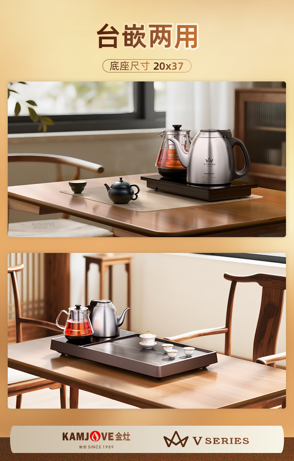 KAMJOVE Automatic Water Refill Electric Kettle with Insulation and Constant Temperature, Latest Model V6A Multi-Functional Tea Brewing and Water Boiling Kettle with Spray Function 17