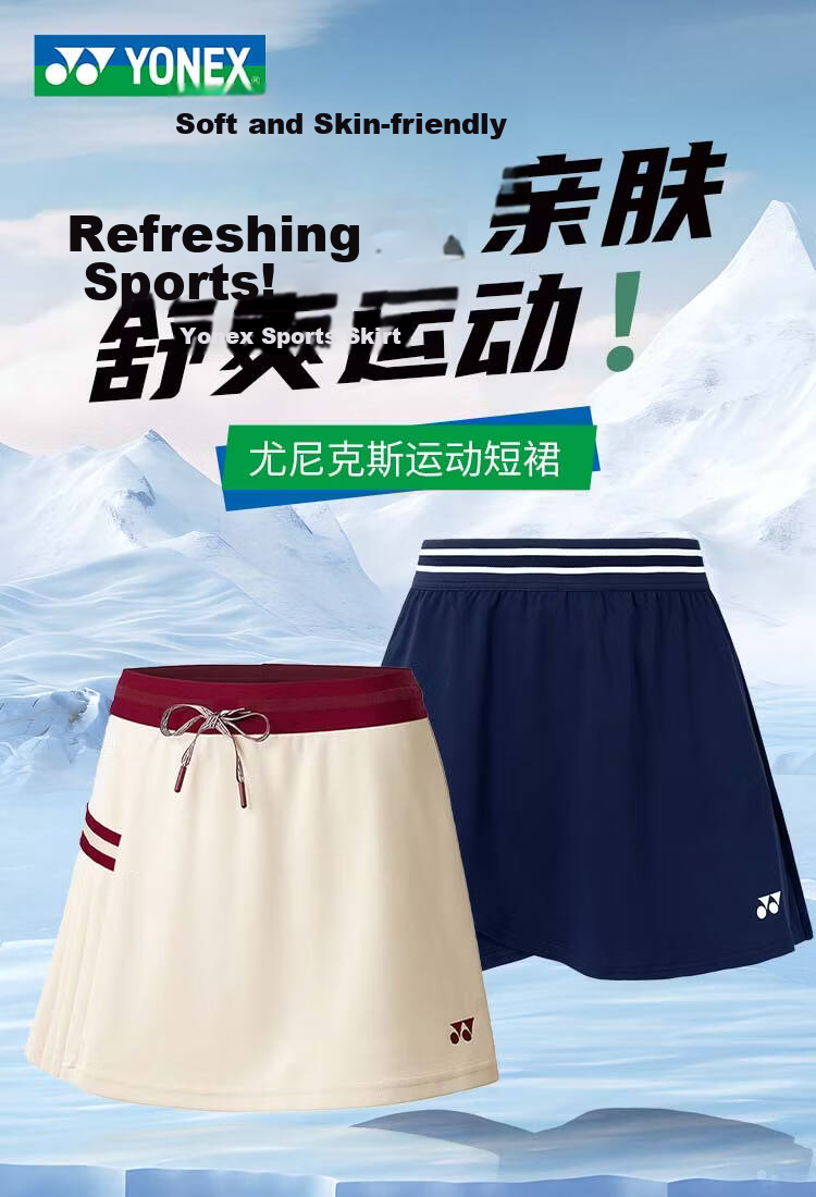 YONEX Women's Badminton Quick-Dry Sports Comfortable Breathable New Sports Skirt 2200726BCR White XO 1