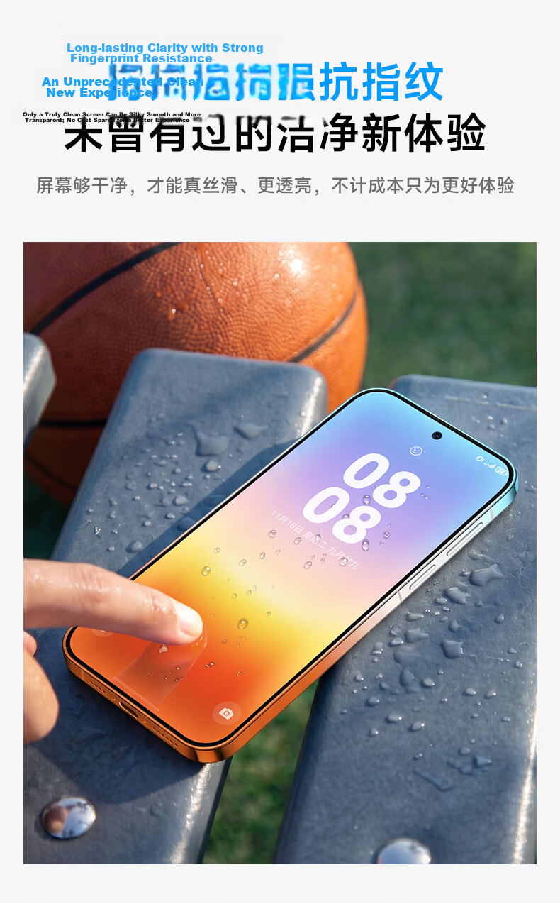 First Guard 360° Anti-Spy Tempered Glass Screen Protector for Huawei Mate 80/80 Pro - Anti-Fingerprint, Drop Resistant, Privacy Protection Film 17