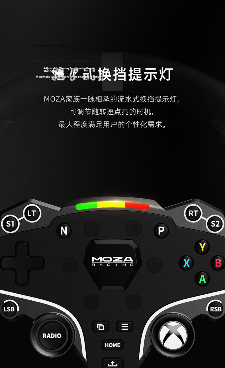MOZA R9V3 Servo Direct Drive Base Force Feedback Racing Simulator Constant 9Nm 21-Bit Magnetic Encoder Fourth Generation Computing System 7