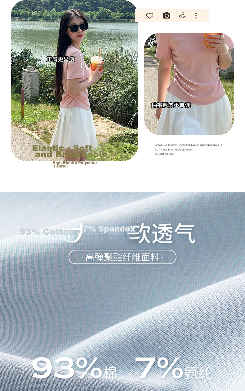 La Chapelle Beige Short Sleeve T-Shirt Women 2026 New Summer Slim Fit Wrinkle Design Cropped Top Tee 8