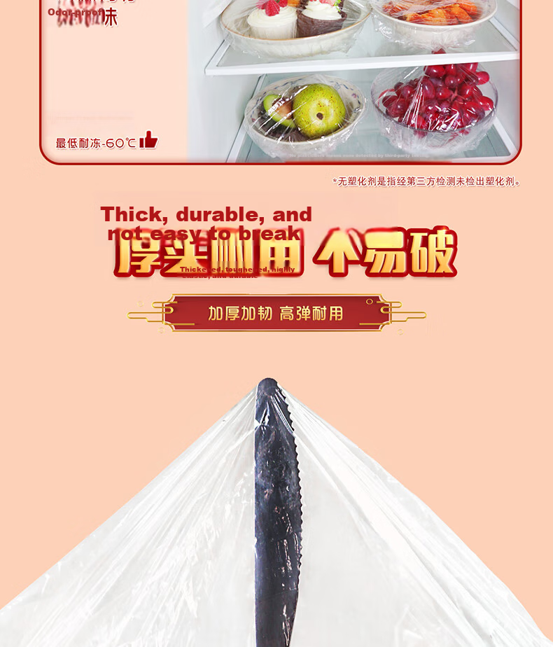 Miaojie High-Fresh Food Covers 220pcs Disposable Flip-Top Pull-Out Elastic Universal Food-Grade Fresh-Keeping Film Covers 6