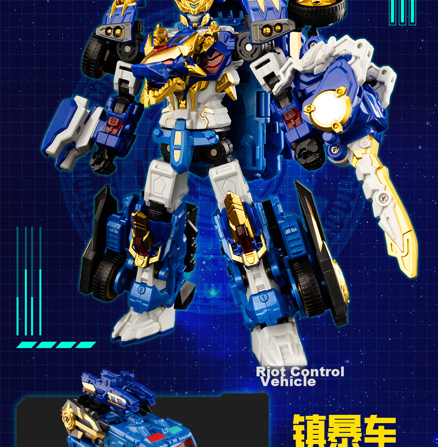 DISON Transform Alliance 6 Fierce Beast Gryphon King Transforming Mecha Robot 2-in-1 Combination Robot Boy Toy Children's Birthday Gift 12