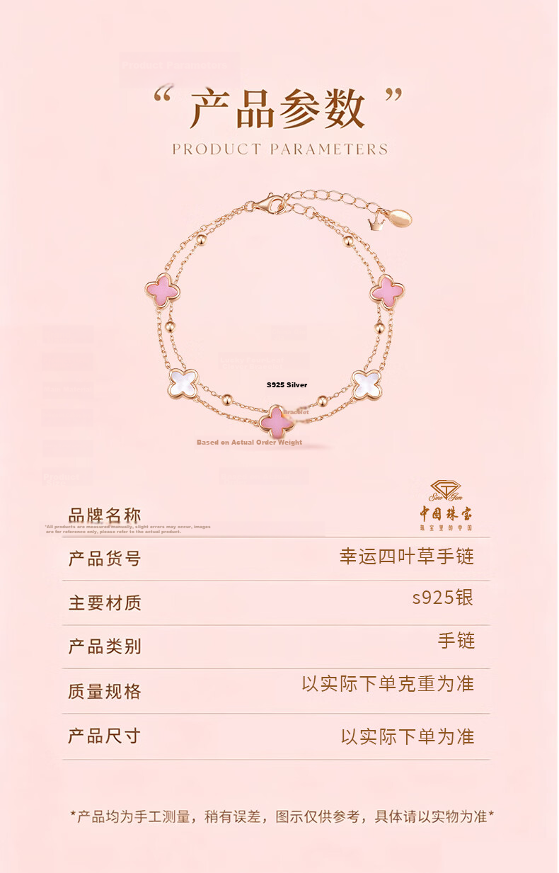 China Jewelry Lucky Four-Leaf Clover Silver Bracelet for Women 2026 New Style Birthday Qixi Festival Valentine's Day Gift for Girlfriend and Best Friend 9