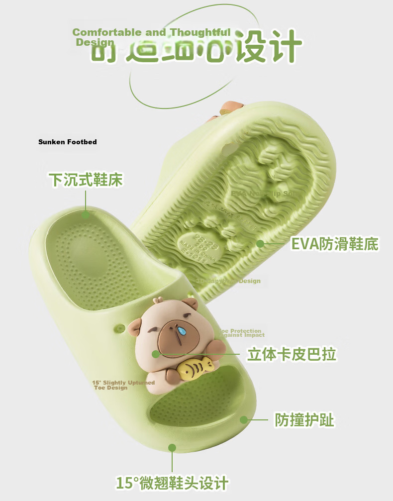 TUDOUWU Kids Slippers for Children Indoor and Outdoor Non-Slip Soft Sole 3D Capybara Pink Size 200 4