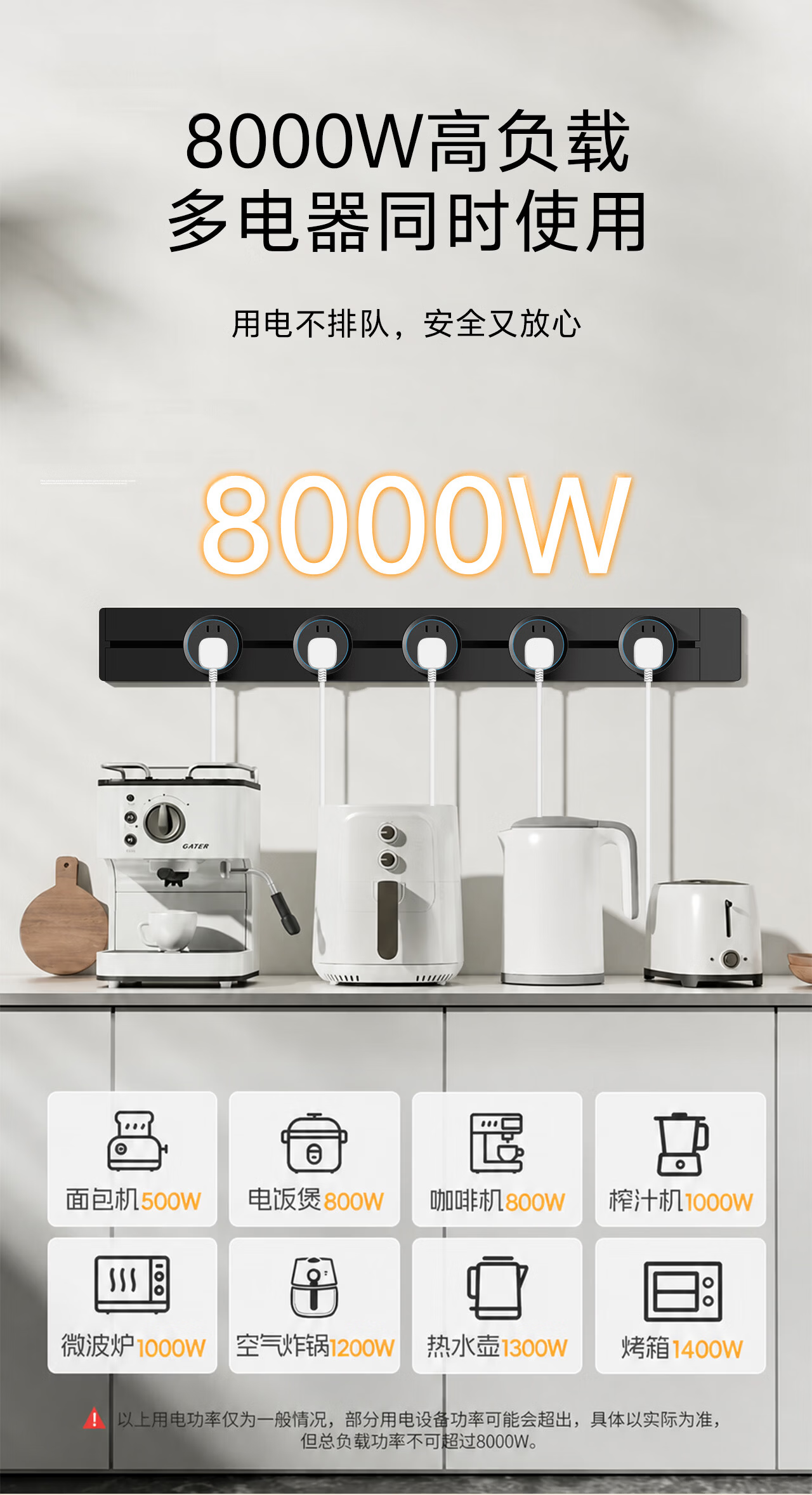 PNTU Slim Track Socket Surface-Mounted No Slot Required, 8000W High Power Sliding Rail Track Mobile Sideboard Guide Rail 100cm + 5 Adapters, Moon Shadow Black 6