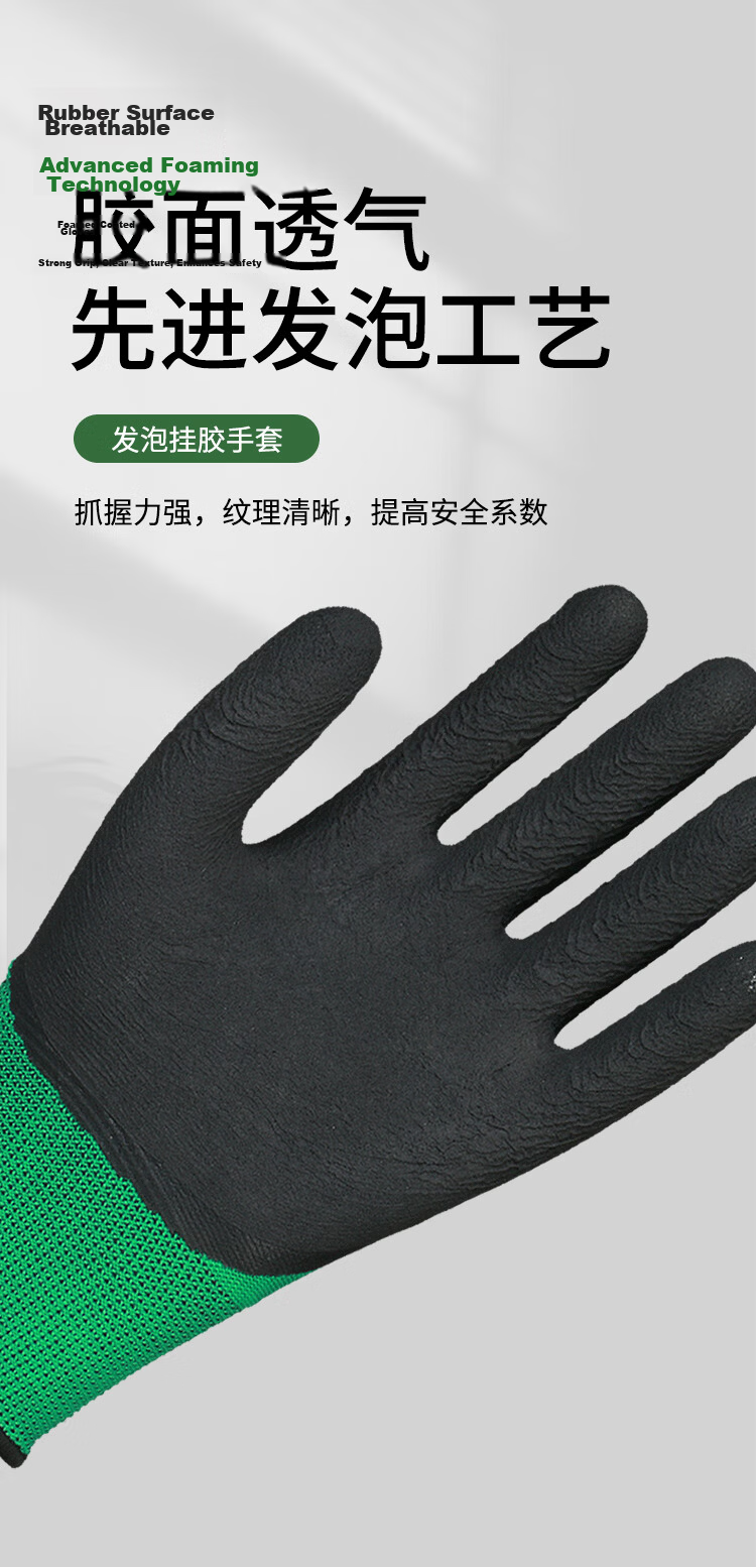 Maozheng Dipped Work Gloves, 20 Pieces, Semi-Glove Leather, Non-Slip, Wear-Resistant, Breathable, Construction Site Work Gloves, Thin Summer Style, Not Stuffy Hands, Size 300# 7