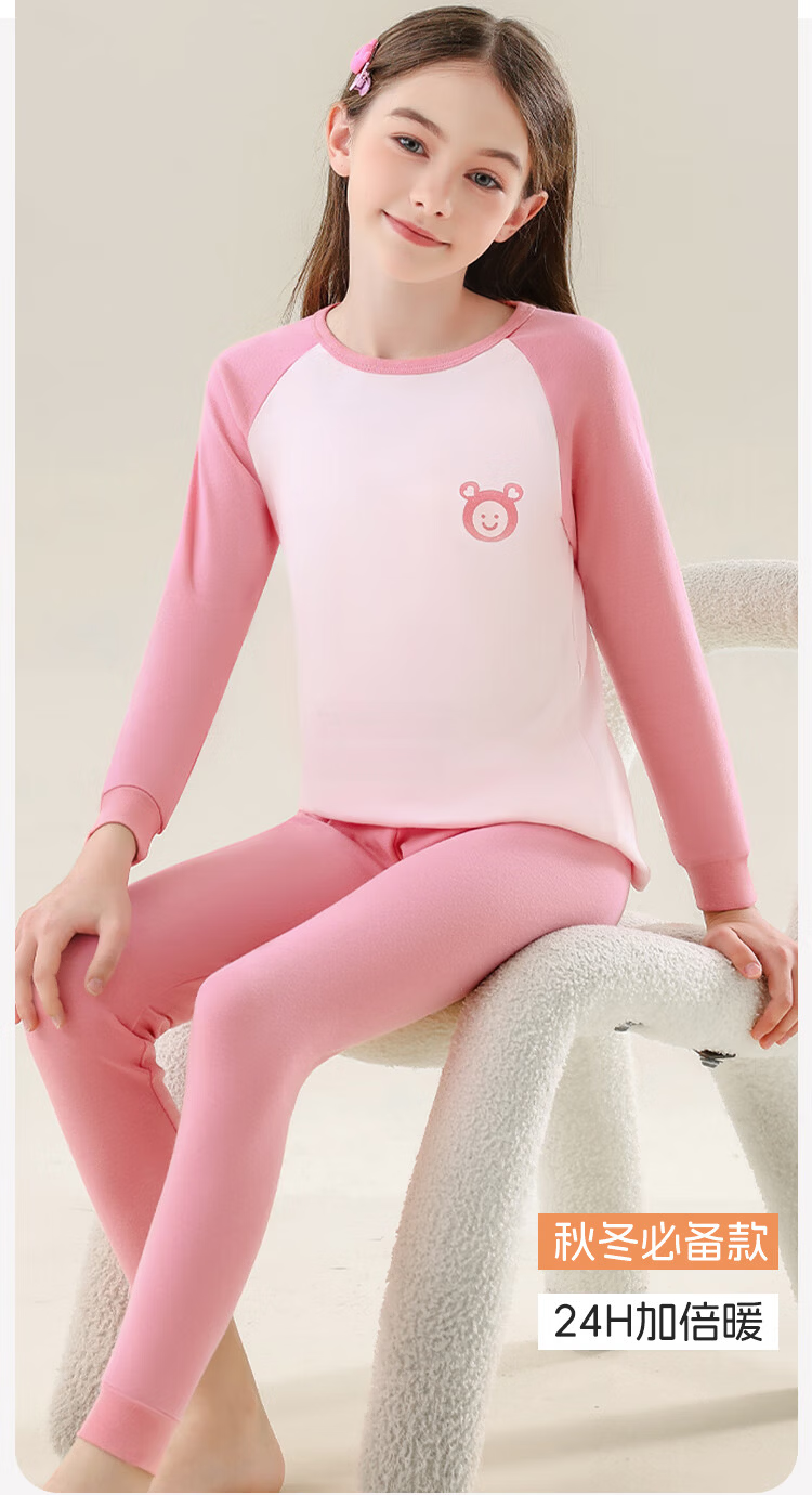 Urban Beauty Kids Thermal Underwear Boys and Girls Pure Cotton Autumn Tops and Pants Youth Baby Homewear Pajama Set 2
