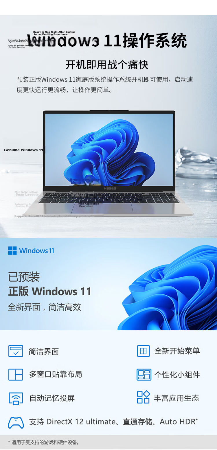 HASEE Elegant X5, 13th Gen Core I5, 15.6-Inch Thin And Light Business Laptop (I5-13420H, 16GB RAM, 512GB Storage, 1080P Display), Silver 11