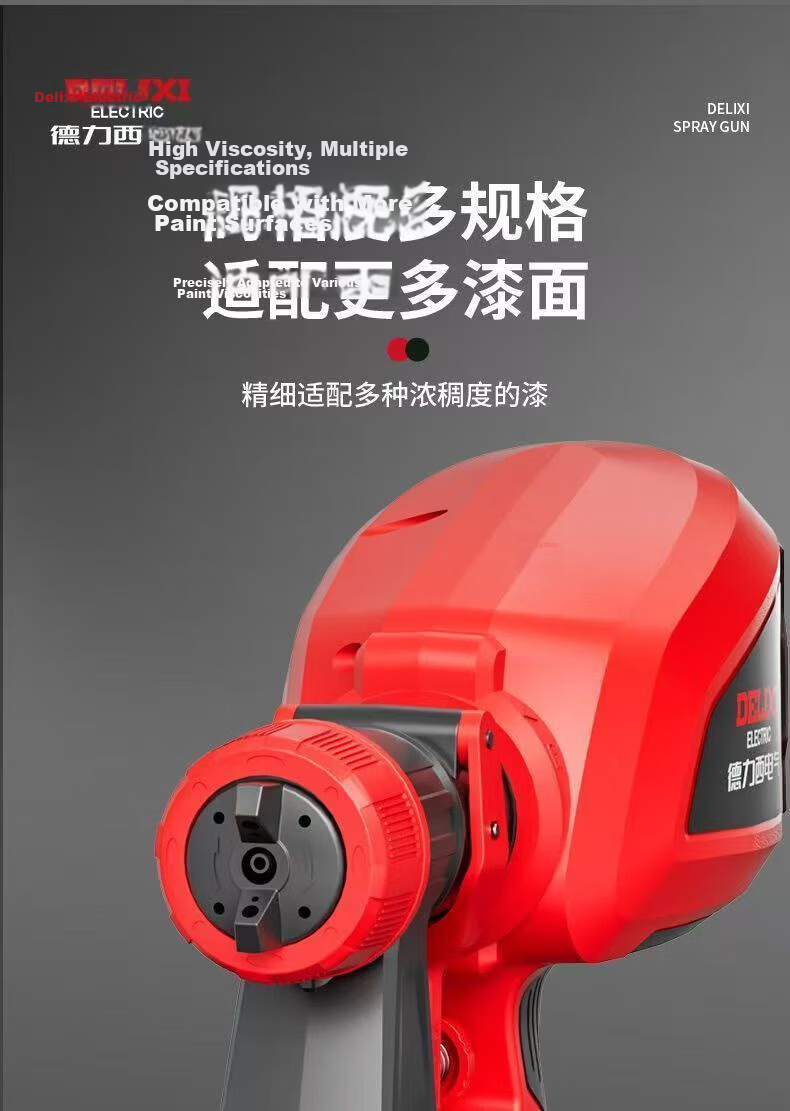 DELIXI ELECTRIC Electric Spray Gun Paint Sprayer Latex Paint Coating Car Door Spray Tool 4.0 One Battery One Charger 16