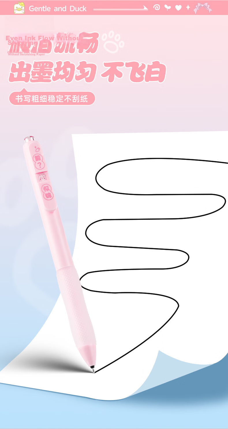 AIHAO Cute Pet Guessing Game 0.5mm Retractable Gel Pen Student Exam Quick-Dry Black Pen 4-Pack GP4041 9