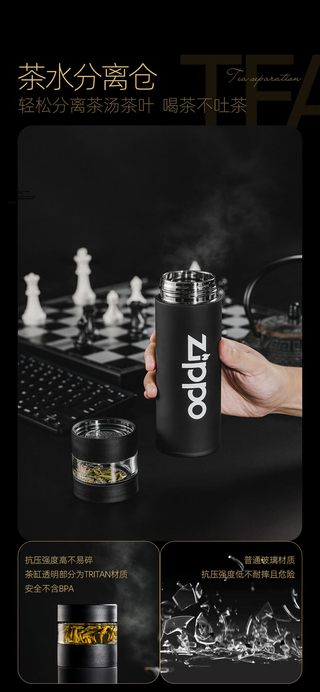 ZIPPO Insulated Tea Separation Temperature Display Smart Water Bottle Portable Stainless Steel Tea Cup Student Teacher's Day Gift 3