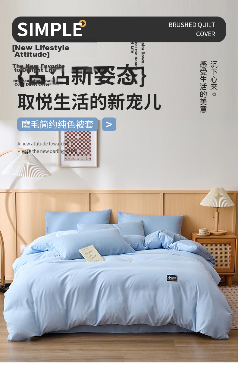 Grace Single Quilt Cover A-Class Antibacterial Skin-Friendly Student Single Quilt Cover Core Set Distant Mountain Blue 180*220cm 1