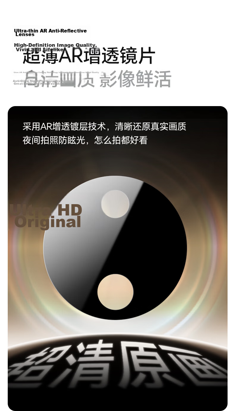 LLUNC AR Anti-Reflective HD Lens Protector for Huawei Nova16 Rear Camera Tempered Glass Film Scratch-Resistant Anti-Glare Auto-Positioning Protective Film 4