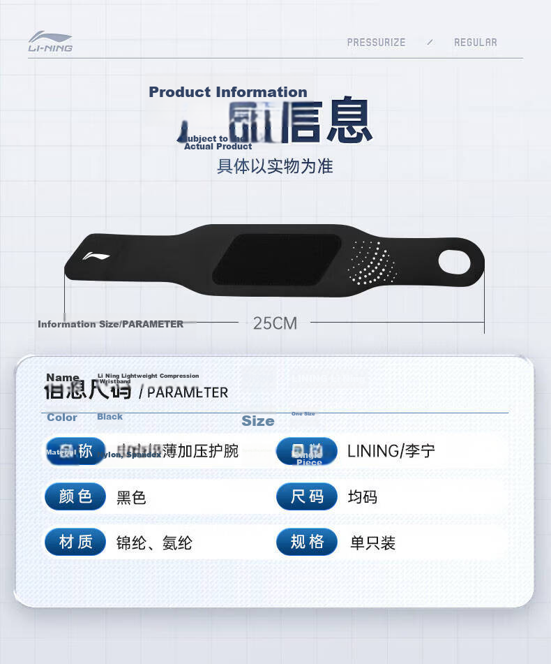 LI-NING Wrist Support TFCC Tendonitis Fitness Wrist Brace Sports Injury Stabilizer Badminton Bench Press Compression Sleeve 20