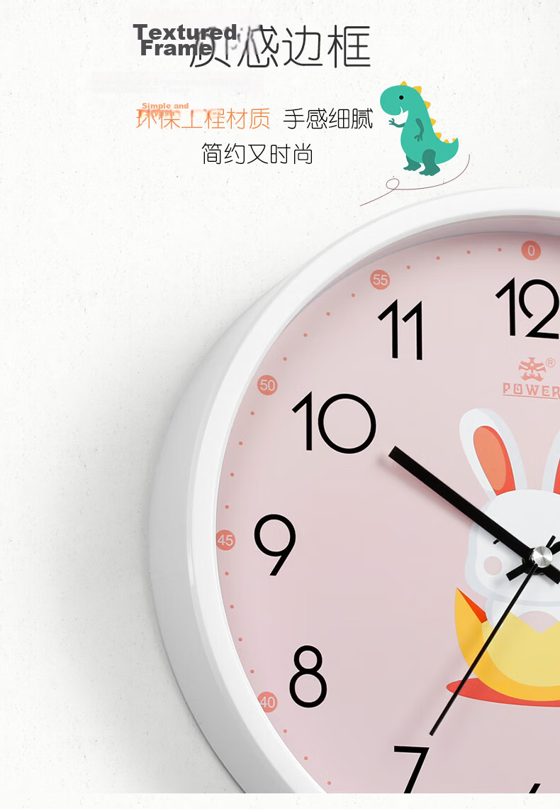 POWER Bawang Cartoon Creative Children's Wall Clock Slanted Student Learning Time Electronic Clock 30cm Dinosaur BW23043W8 5